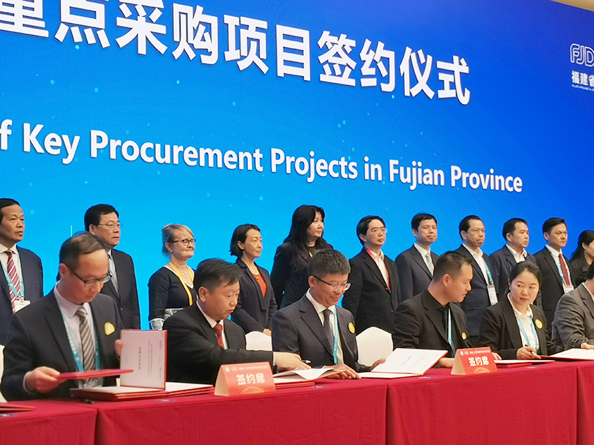 金年会体育金字招牌信誉至上与中国银行福建分行于进博会签署战略合作协议