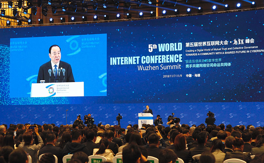 金年会体育金字招牌信誉至上“安全二维码”亮相第五届世界互联网大会