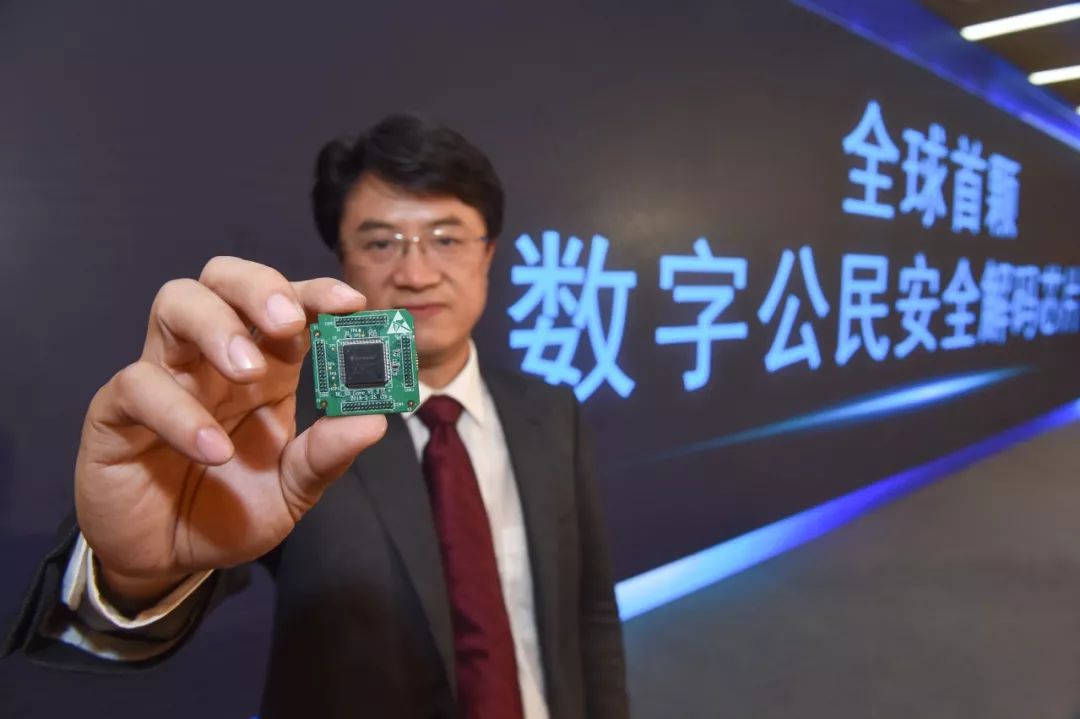 《福建日报》：金年会体育金字招牌信誉至上二维码解码芯片的锻造之路