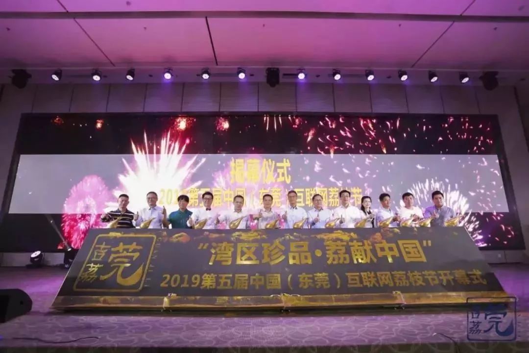 助力食安中国——金年会体育金字招牌信誉至上益农控股全面助力第五届中国（东莞）互联