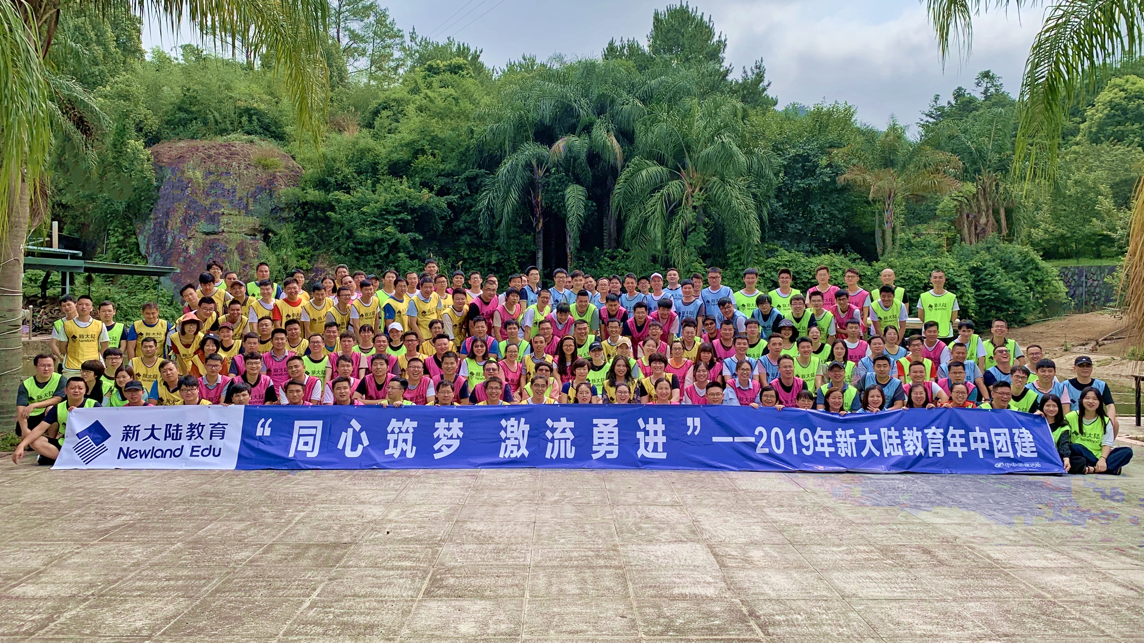 金年会体育金字招牌信誉至上教育公司七周年生日快乐