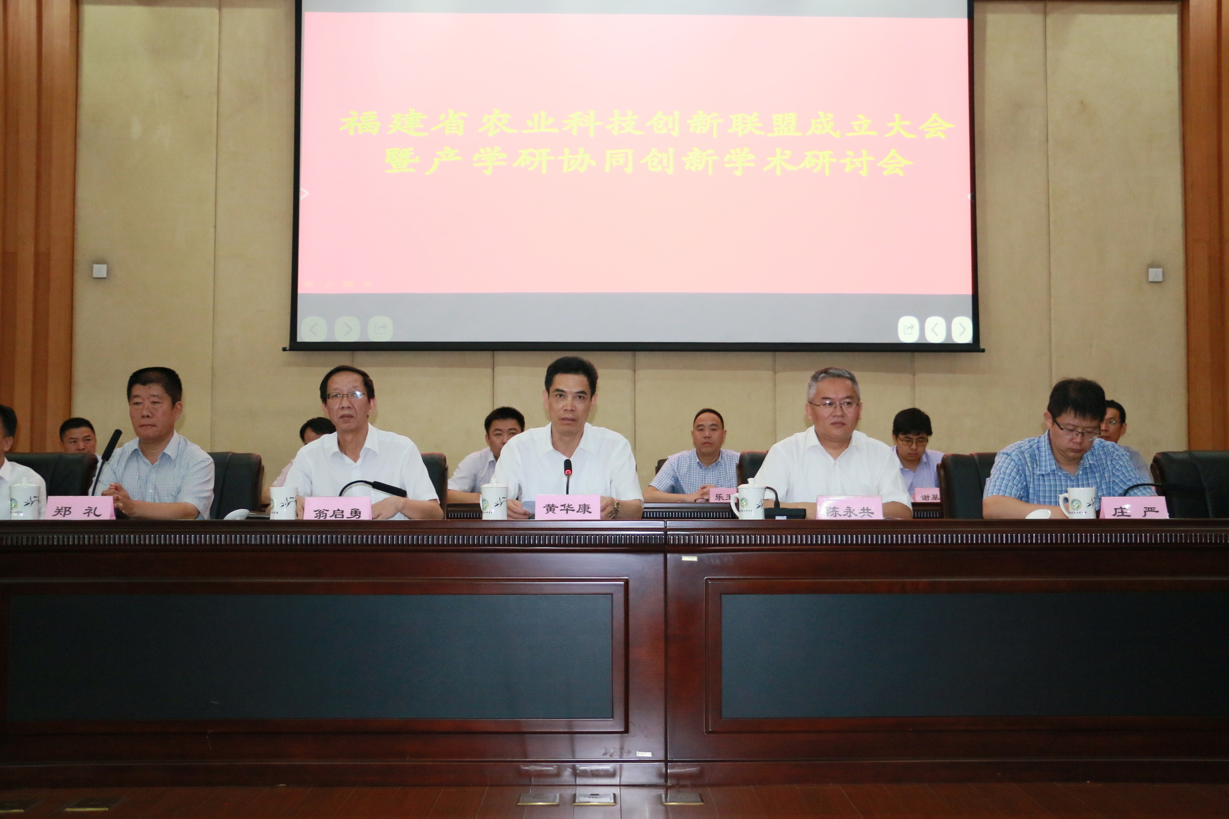 金年会体育金字招牌信誉至上成为福建省农业科技创新联盟首批理事单位