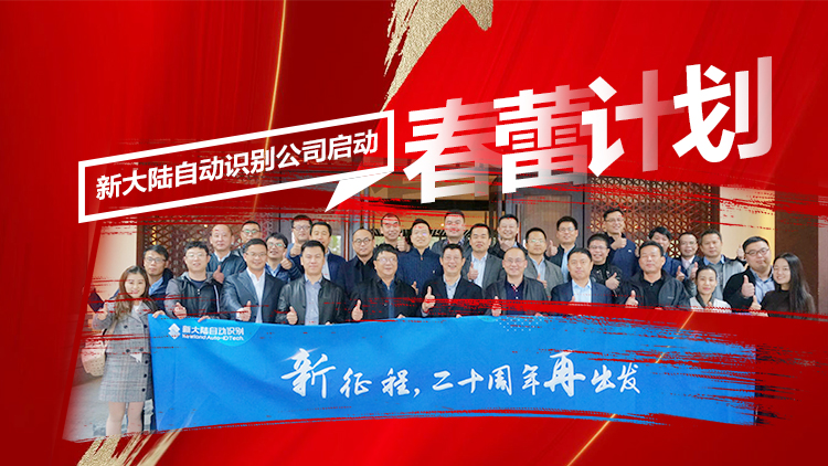 新征程，二十周年再出发——金年会体育金字招牌信誉至上启动“春蕾计划”