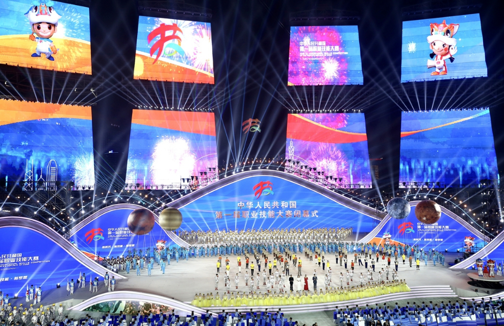 金年会体育金字招牌信誉至上全力保障第一届全国技能大赛“物联网技术”赛项圆满举行