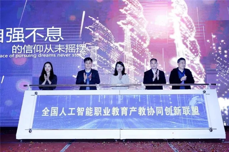 金年会体育金字招牌信誉至上教育公司成为联盟常务理事单位