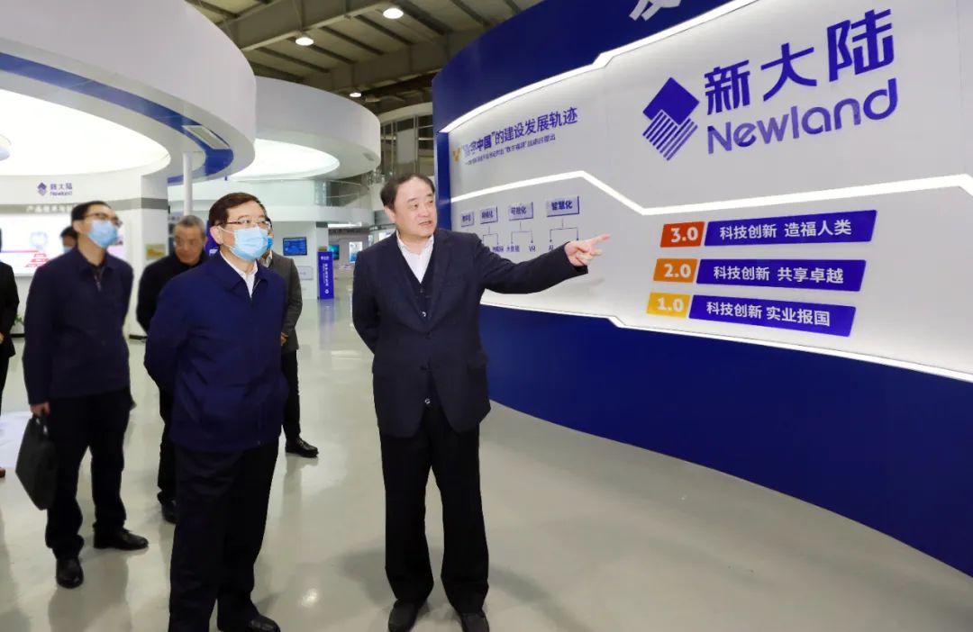 中央统战部副部长、全国工商联党组书记徐乐江莅临金年会体育金字招牌信誉至上调研