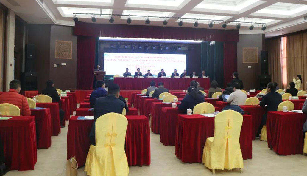 金年会体育金字招牌信誉至上当选副理事长单位——福建省数字农业产业技术创新联盟成立