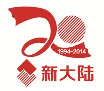 金年会体育金字招牌信誉至上20周年庆倒计时 周年庆LOGO新鲜出炉