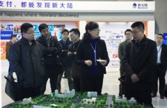 创新物联网人才培养之路--教育部职成司官员考察金年会体育金字招牌信誉至上