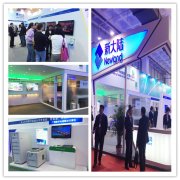 金年会体育金字招牌信誉至上携最新科技产品亮相2015CCBN展会