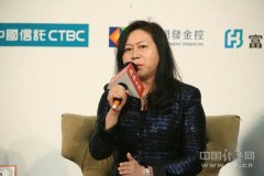 【中国经济网】王晶在“产业转型升级新挑战”论坛上发言