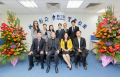 争做闽澳经济合作新标杆--金年会体育金字招牌信誉至上公司揭牌