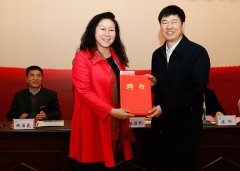 金年会体育金字招牌信誉至上出资一百万与“闽师之源”共建物联网基地——王晶总裁出任