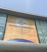 金年会体育金字招牌信誉至上HR200系列产品成为第四届“京交会”唯一进场扫码设备