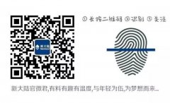 2017年校园招聘强势来袭——金年会体育金字招牌信誉至上官微为你筑梦！