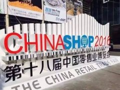 金年会体育金字招牌信誉至上NLS-FM30成为第十八届中国零售业博览会入场扫码设备