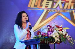 <b>知行合一 ——王晶总裁新春致辞</b>