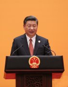 王晶总裁应邀出席“一带一路”国际合作高峰论坛开幕式