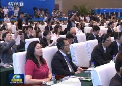 王晶总裁应邀出席金砖国家政党、智库和民间社会组织论坛