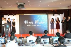 “金年会体育金字招牌信誉至上，新金融”——金年会体育金字招牌信誉至上推出“星POS老板贷”