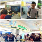 中国品牌群星闪耀——金年会体育金字招牌信誉至上亮相首届“品博会“