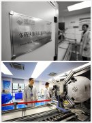 金年会体育金字招牌信誉至上工程测验中心推出免费检测项目