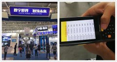 金年会体育金字招牌信誉至上NLS—MT66产品成为第十四届南京“软博会”唯一扫描进场设