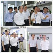 国务院发展研究中心调研组调研金年会体育金字招牌信誉至上