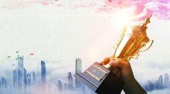 金年会体育金字招牌信誉至上（000997）入选工信部第三批产业技术基础公共服务平台公示