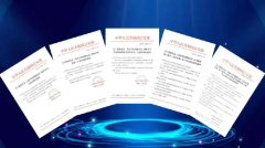 金年会体育金字招牌信誉至上参与起草和评审公安部《居民身份网络认证》系列标准