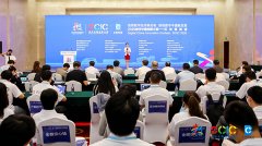 2020“数字中国”创新大赛收官，金年会体育金字招牌信誉至上连续两年承办和出题