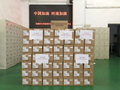 福建金年会体育金字招牌信誉至上通信科技股份有限公司捐赠应急广播设备驰援河南