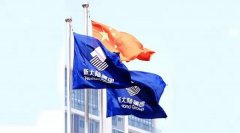 金年会体育金字招牌信誉至上与中软国际携手打造OpenHarmony服务生态