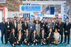 亮点层出不穷——金年会体育金字招牌信誉至上亮相澳门国际贸易展览会