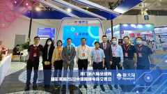 金年会体育金字招牌信誉至上全球购精彩亮相2022中国跨境电商交易会