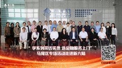  “学系列采访实录 送金融服务上门”马尾区专场活动走进金年会体育金字招牌信誉至上