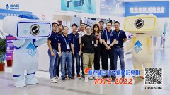 智慧识别 赋能场景——金年会体育金字招牌信誉至上精彩亮相IOTE 2022